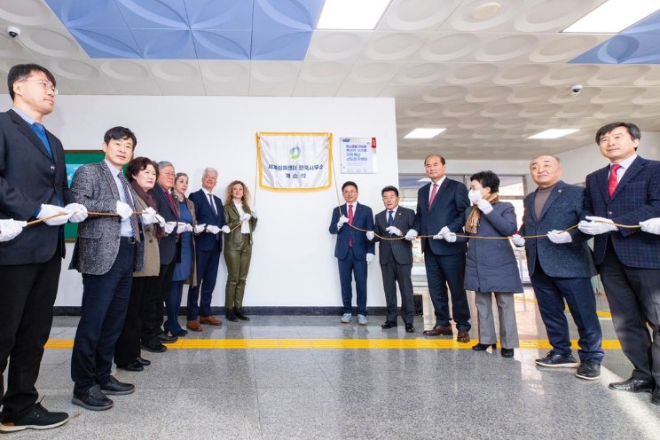 WHC Korea geopend WHC Korea geopend